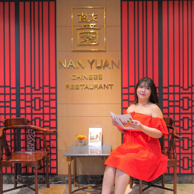 🥟เสิร์ฟติ่มซำสุดฟินจากห้องอาหารจีน Nan Yuan 