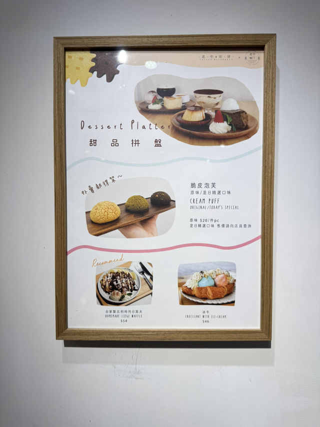 【香港】 重回長州島中坊研：自製蛋糕、活化本土飲品作坊