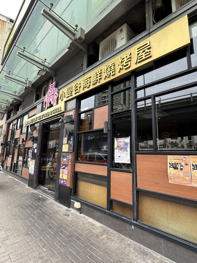 九龍城超高質平靚正泰菜