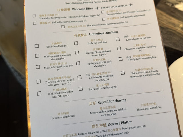 😋🏅中環大館高質任食點心💕