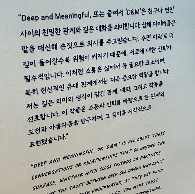 시원한 여름을 담은 종로 전시 😇