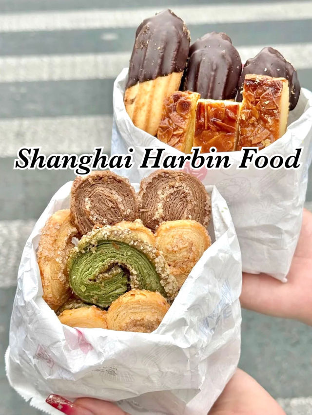 Shanghai Harbin Food ร้านขนมเซี่ยงไฮ้