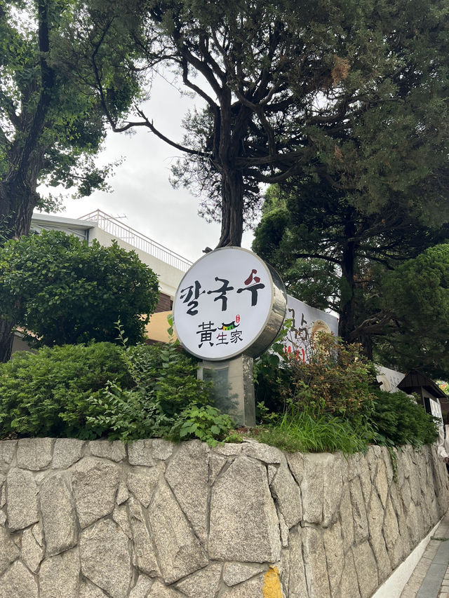 삼청동 칼국수