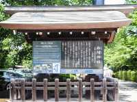 【東京都】 幕末の思想家・吉田松蔭を祀る神社『松陰神社』