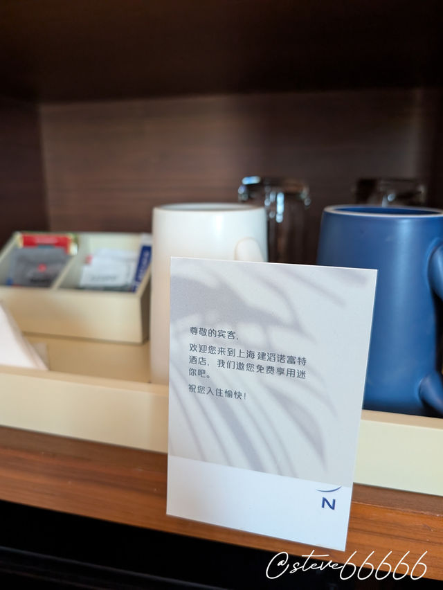 一宿建滔，半日閒逛薈聚間｜建滔諾富特酒店