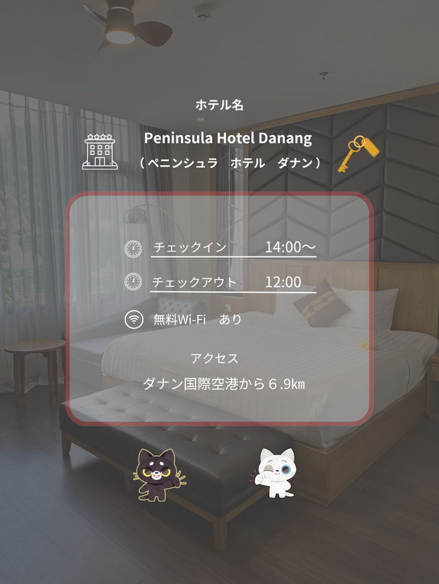 【ベトナム ダナン】ダナンで泊まった感動レベルのホテルを紹介