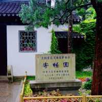 【中国/無錫/寄暢園】
