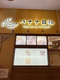 【スイーツ天国♡迷ったらココ！ソラマチタベテラス】