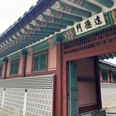 경복궁, 궁을 가다