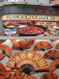 領略正宗川渝味道 💕 座無虛席的馮校長火鍋
