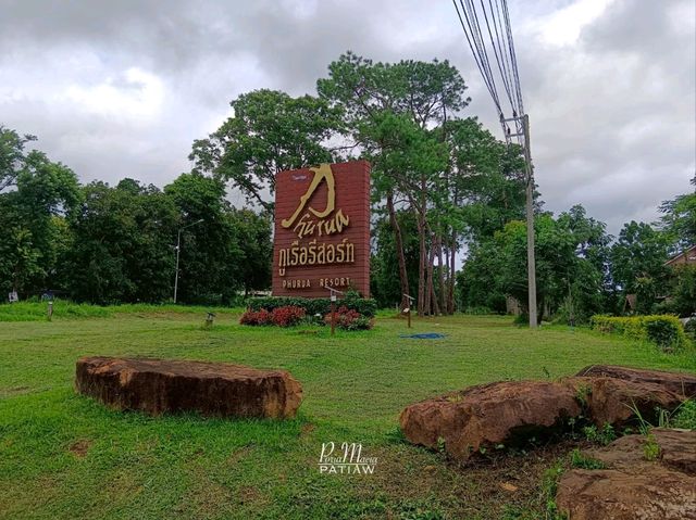 ภูเรือ รีสอร์ท ที่พักในอำเภอภูเรือ 