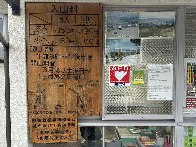 若草山：在奈良的自然懷抱中，享受壯麗的景色與心靈的寧靜！