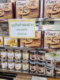 ผึ้งน้อยเบเกอรี่ 