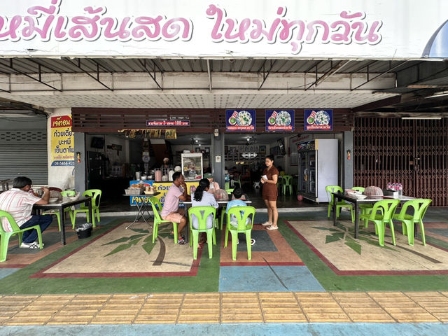 เจ๊ตอน สี่แยกทับสะแก