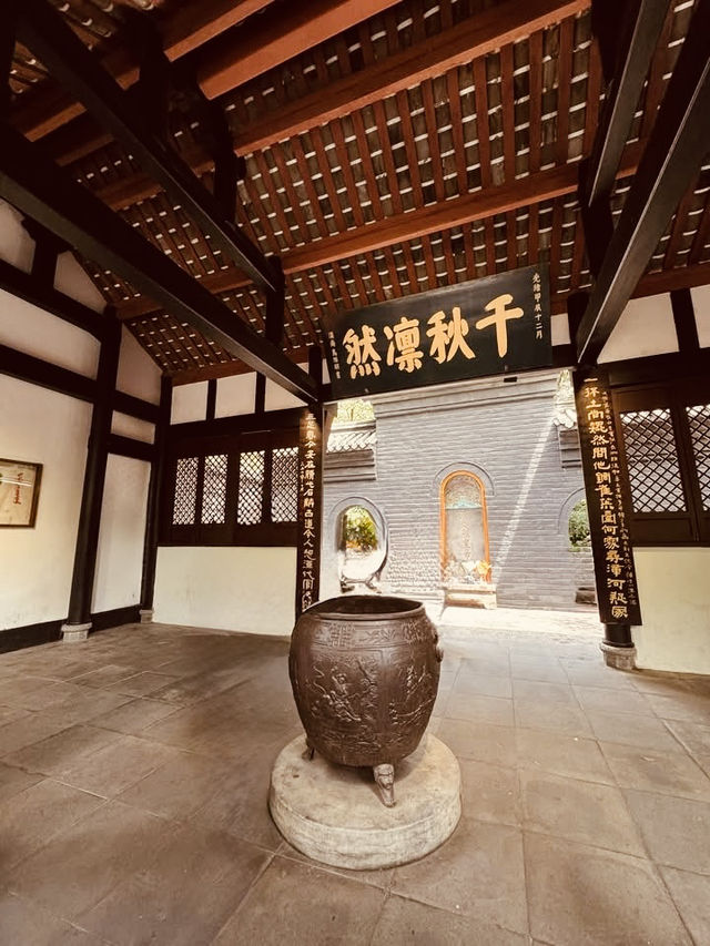 "Wuhou Shrine: Where Ancient Strategy Comes Alive in Chengdu"