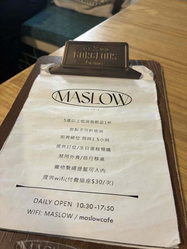 《Maslow》烏梅美式與香蕉可可千層的絕妙組合