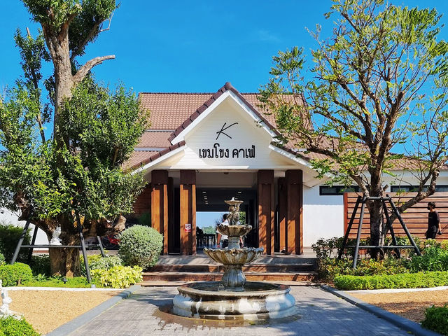 เขมโขง | คาเฟ่เขมราฐ @อุบลราชธานี