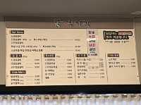 부산 연산동 닭구이맛집