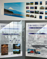 [Japan 🇯🇵] Mount Fuji World Heritage Centre Shizuoka: Your Ultimate Fuji Experience!
