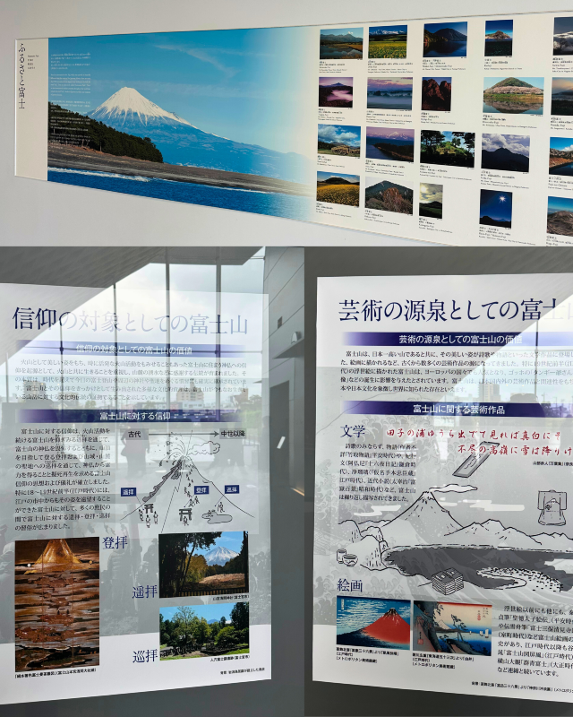 [Japan 🇯🇵] Mount Fuji World Heritage Centre Shizuoka: Your Ultimate Fuji Experience!