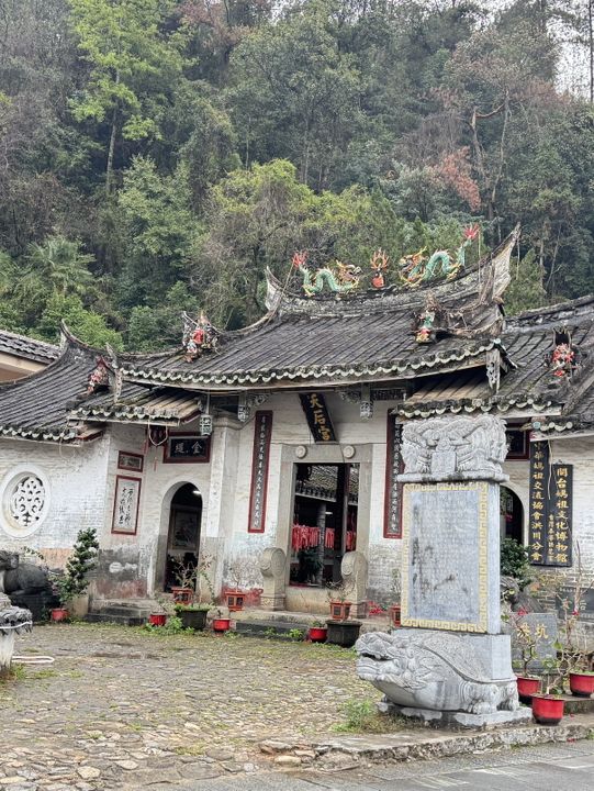 永定土樓