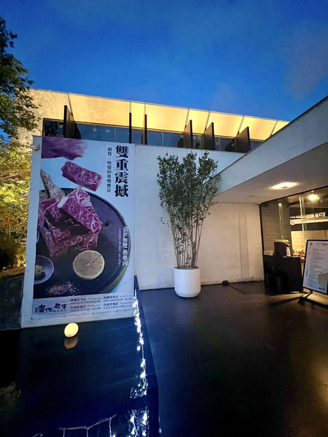 極奢華用餐環境✨超人氣日式燒肉店