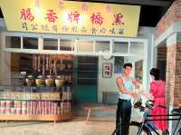 台灣 台南 致∼美好年代 香腸博物館 免費又好玩的懷舊好去處