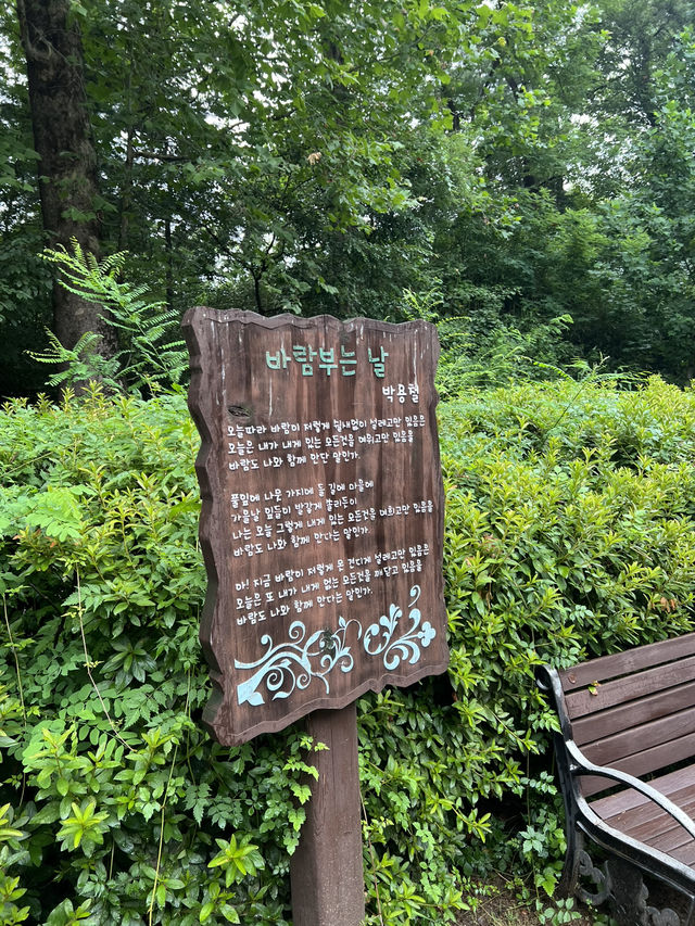 시가 있는 명상 정원