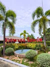 🏤Bypass and Resort