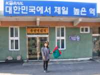 대한민국에서 제일높은역 🩶추전역