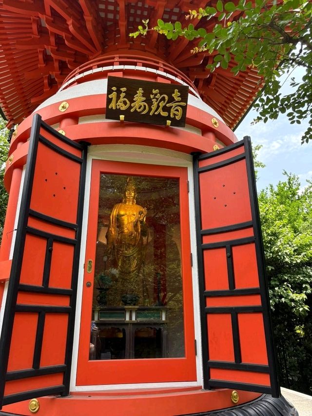 Akatsuka Park