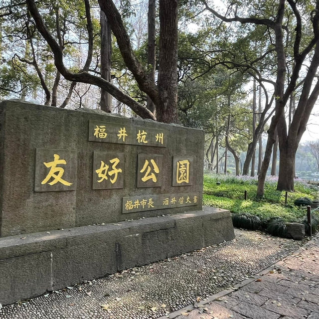 🌅 West Lake (西湖): A Grand Stage of Nature and Culture