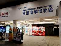 香港中環海濱：海事博物館