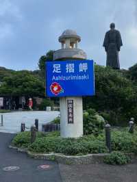 地球の丸さを感じる絶景！足摺岬で心がほどける旅
