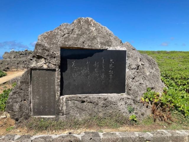沖繩 | 殘波岬,沖繩最美的欣賞日落勝地 沖繩 | 殘波岬,沖繩最美的欣賞日落勝地