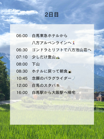 長野】電車とバスで移動する上高地・松本・白馬旅 | Trip.com 松本