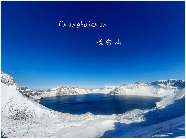แชร์งบเที่ยว : Changbaishan ฝั่งตะวันตก
