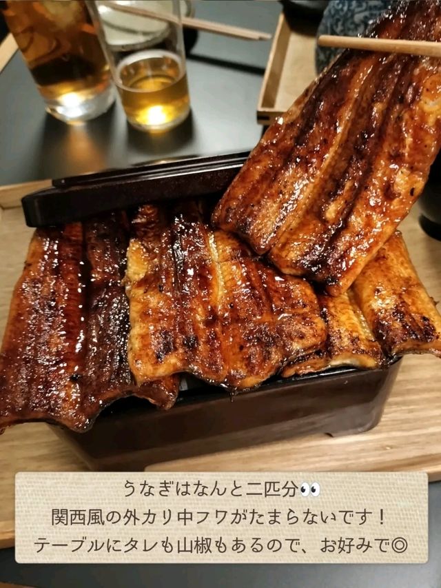 【東京観光】贅沢なうなぎをおなかいっぱい楽しもう♡ 【東京観光】贅沢なうなぎをおなかいっぱい楽しもう♡