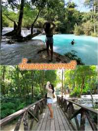 แพลนเที่ยวหลวงพระบาง 3 วัน 2 คืน 🇱🇦