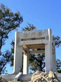 石城煙霞，惠安崇武古城