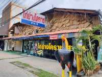 ไก่ย่างโคราช สาย 4 ไก่ย่างสูตรโคราชแท้ ย่างหอม ๆ