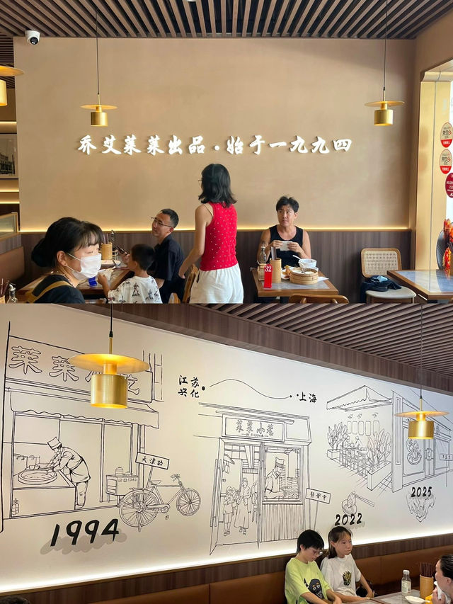 上海米其林必比登推介 💕 萊萊小籠