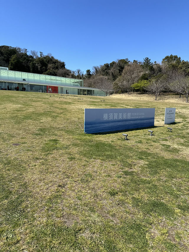 🏛 横須賀美術館（Yokosuka Museum of Art）