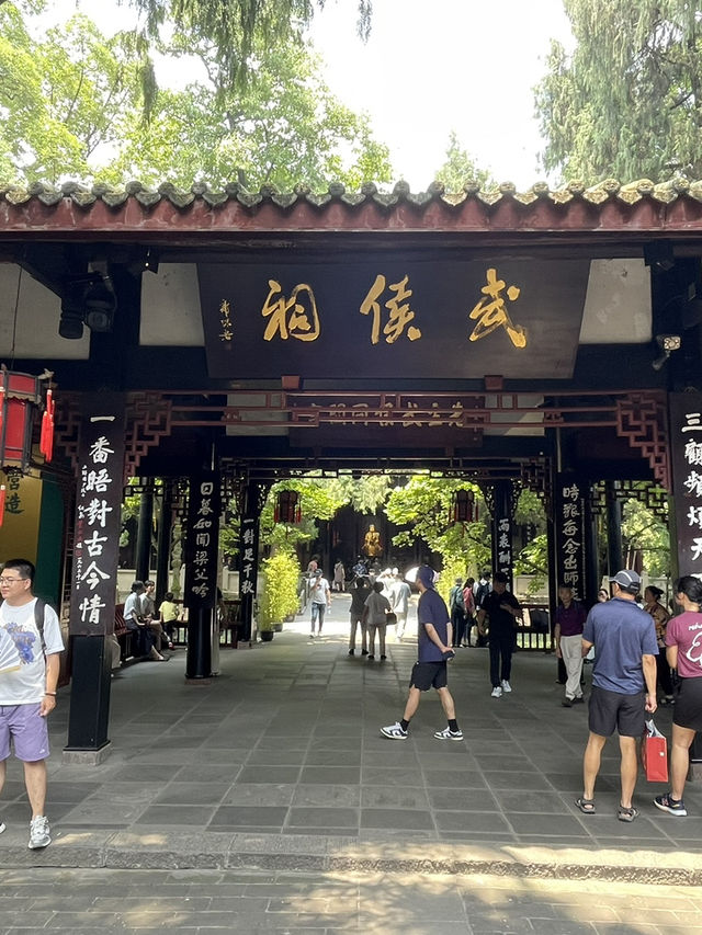 成都必去古建築人文打卡🌳 成都必去古建築人文打卡🌳