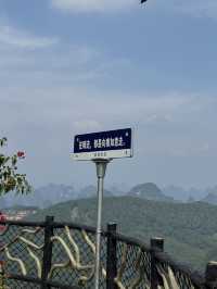 桂林陽朔必玩自然美景🌳  