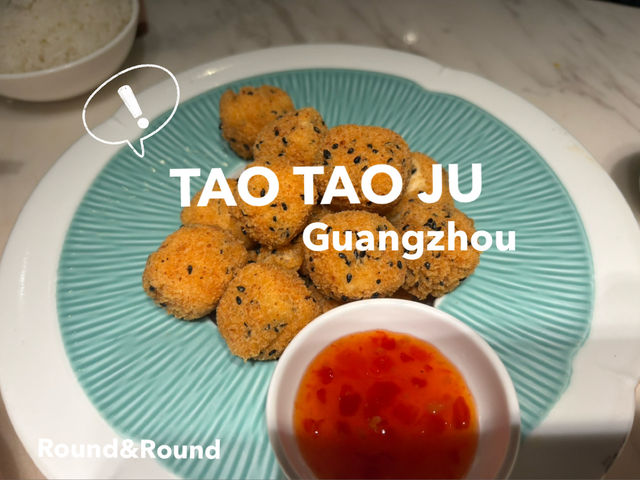 🥟 ร้านติ่มซำ must-try กวางโจว Tao Tao Ju ❤️