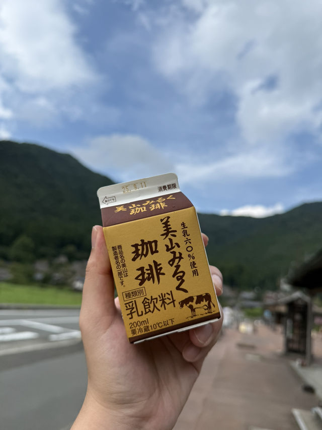 美山合掌村（日文：美山かやぶきの里）