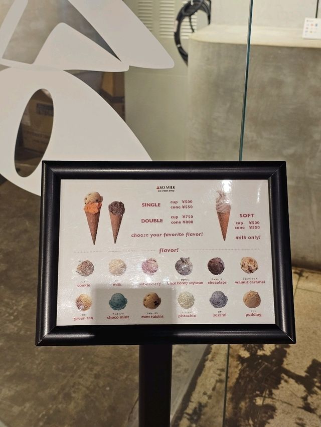 🍦 熊本・阿蘇「ASO MILK FACTORY」