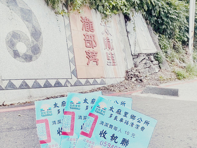 台東多良車站 - 最近太平洋海岸線的車站