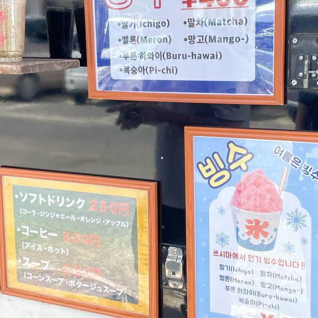 대마도 히타카츠 쓰시마섬/ 쓰시마섬 유명하고 너무 예쁜 미우다해변 🌊🏖️